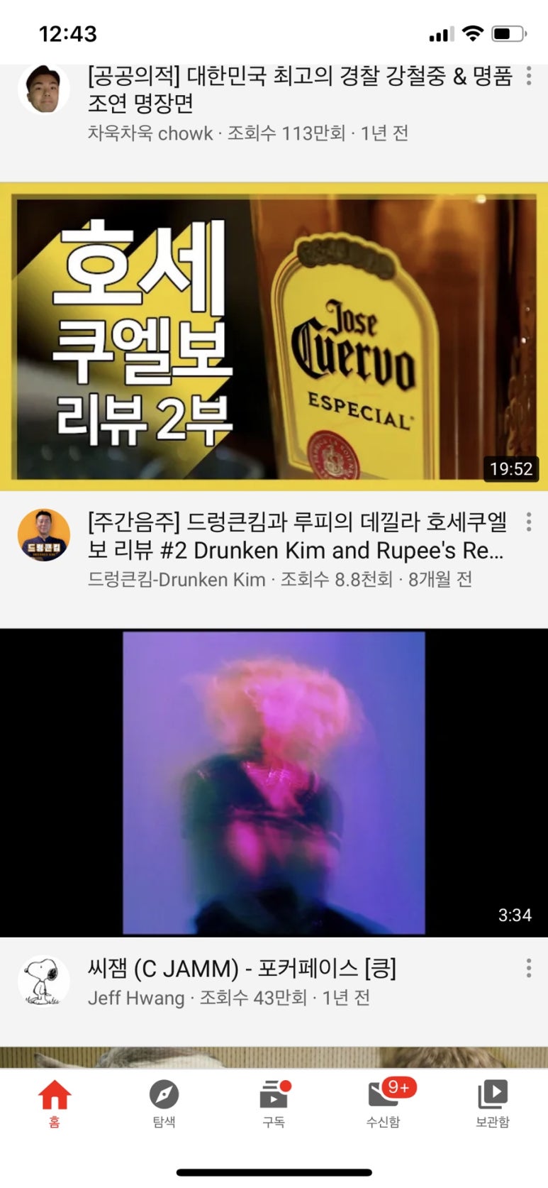 소닉펍 이미지