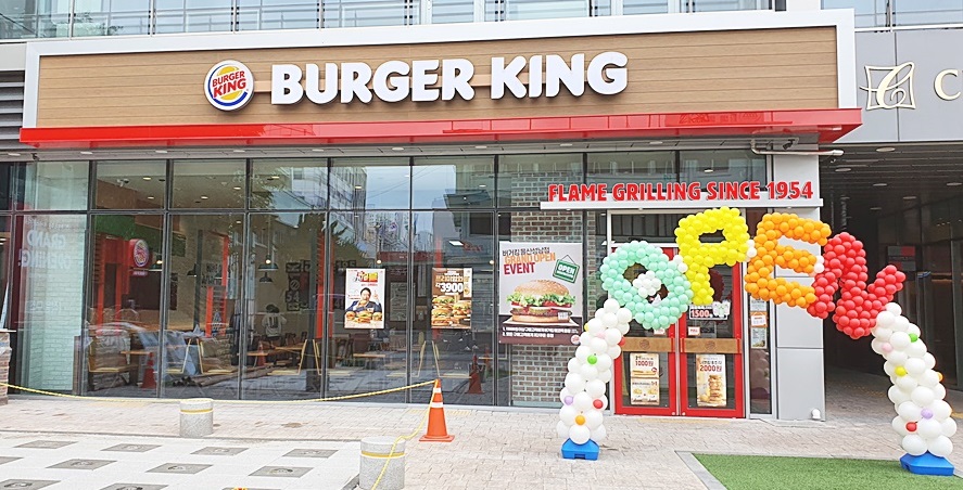 버거킹 울산성남점 이미지