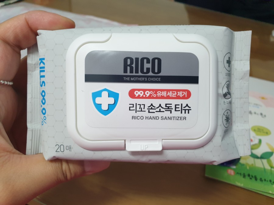 서울항동유치원 이미지