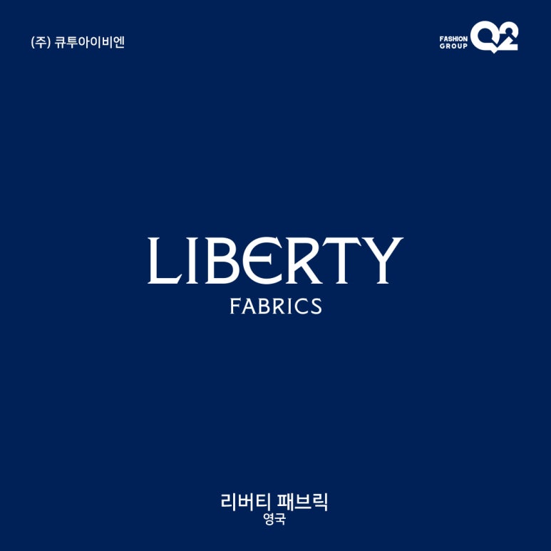 아이비엔 이미지