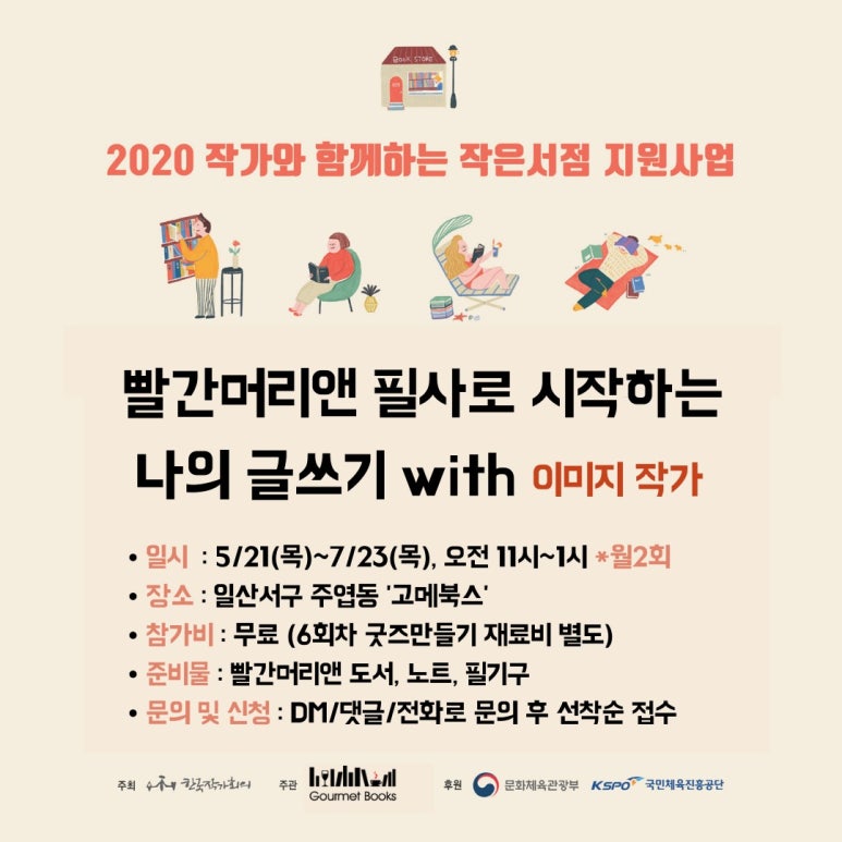 대동서점 이미지