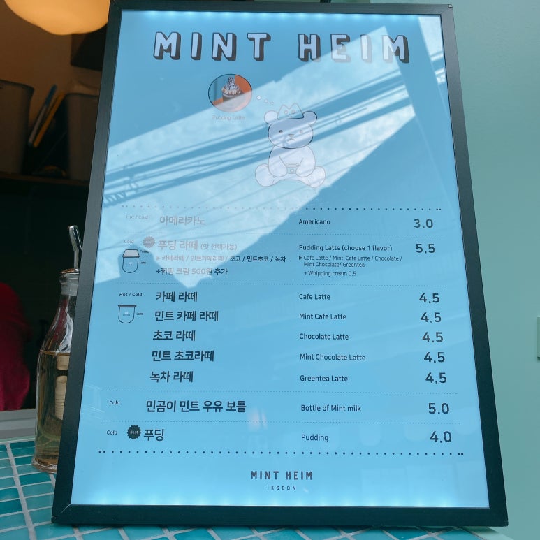 카페하임 이미지