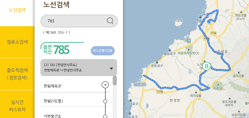 제주버스여행 이미지