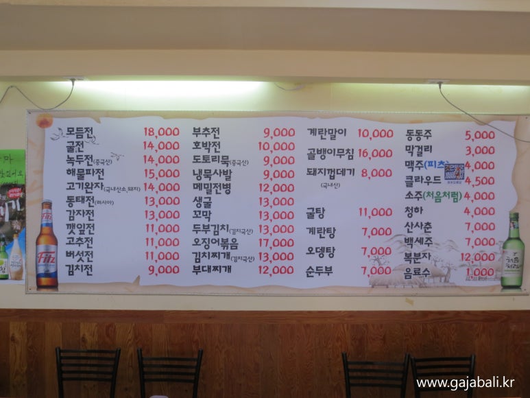 멧돌전 이미지