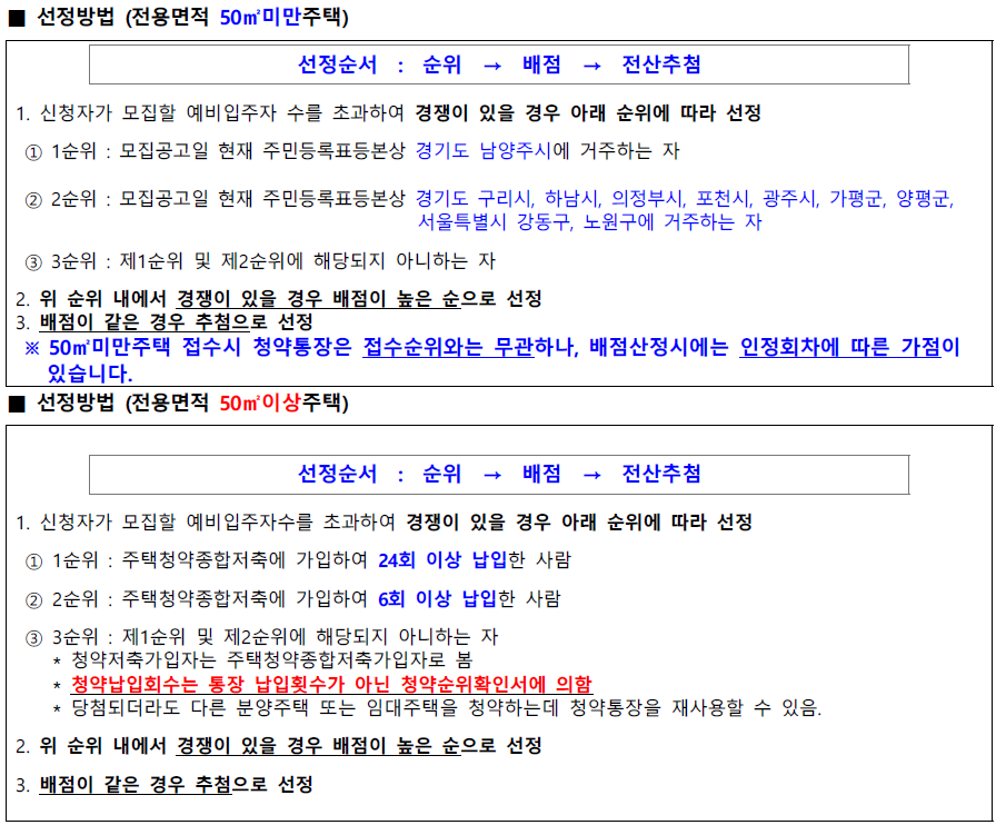16단지휴먼시아 이미지