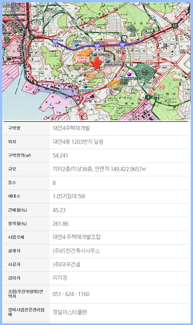 대연주 이미지