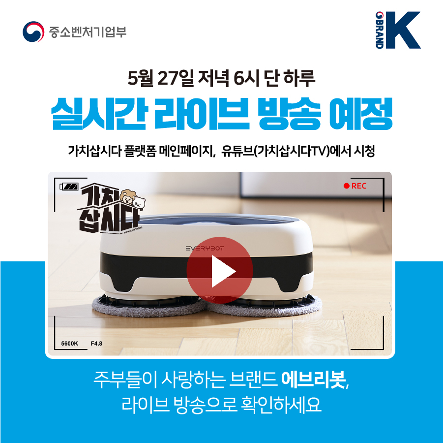 에브리플랫폼 이미지