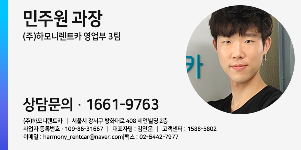 신형렌트카 이미지