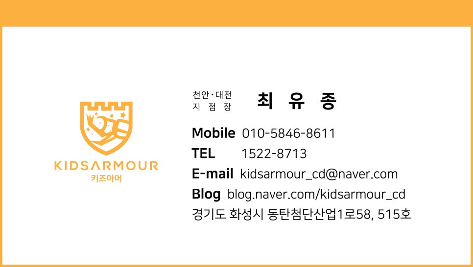 시립배다리마을5단지 어린이집 이미지