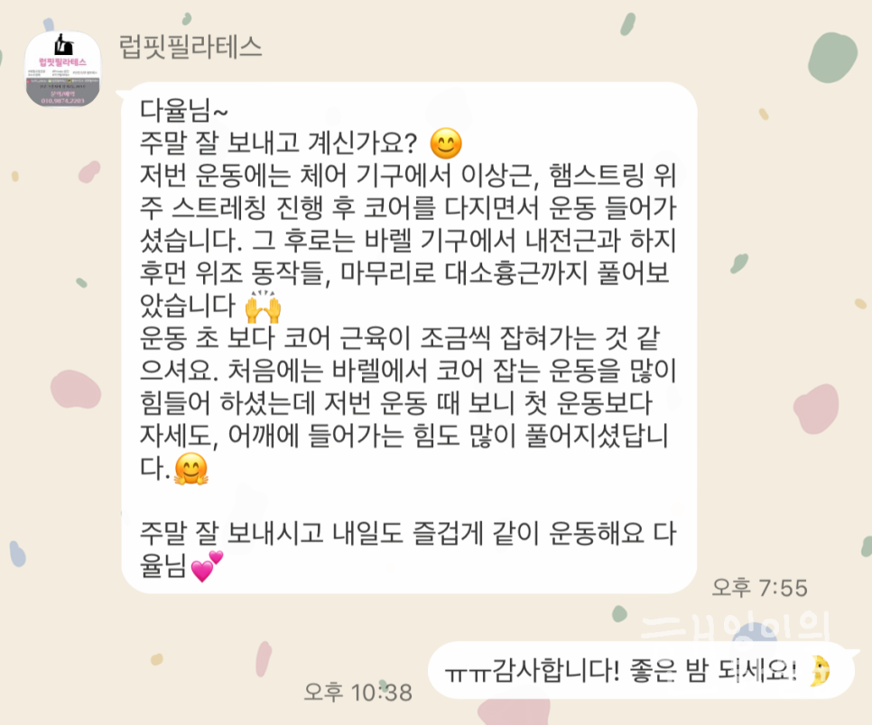 럽핏 이미지
