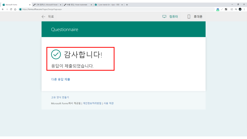 폼즈 이미지
