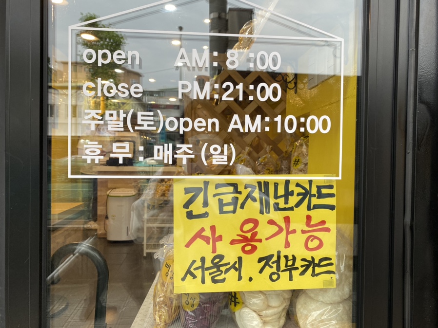 뻥샵 이미지