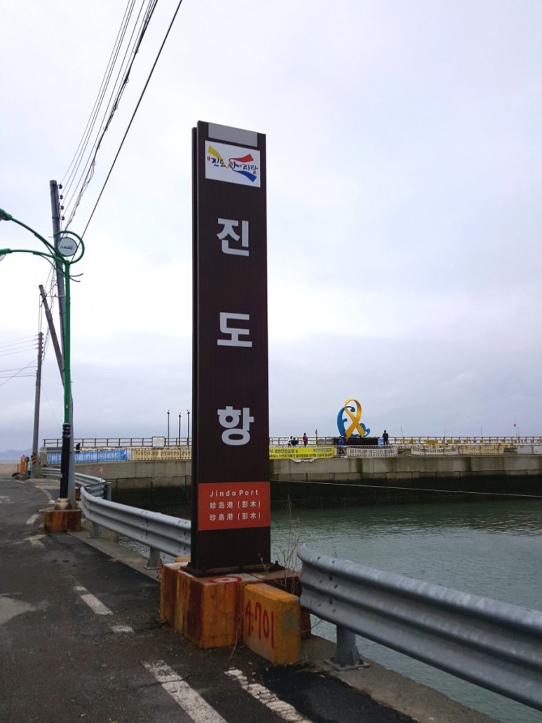 진성여관 이미지