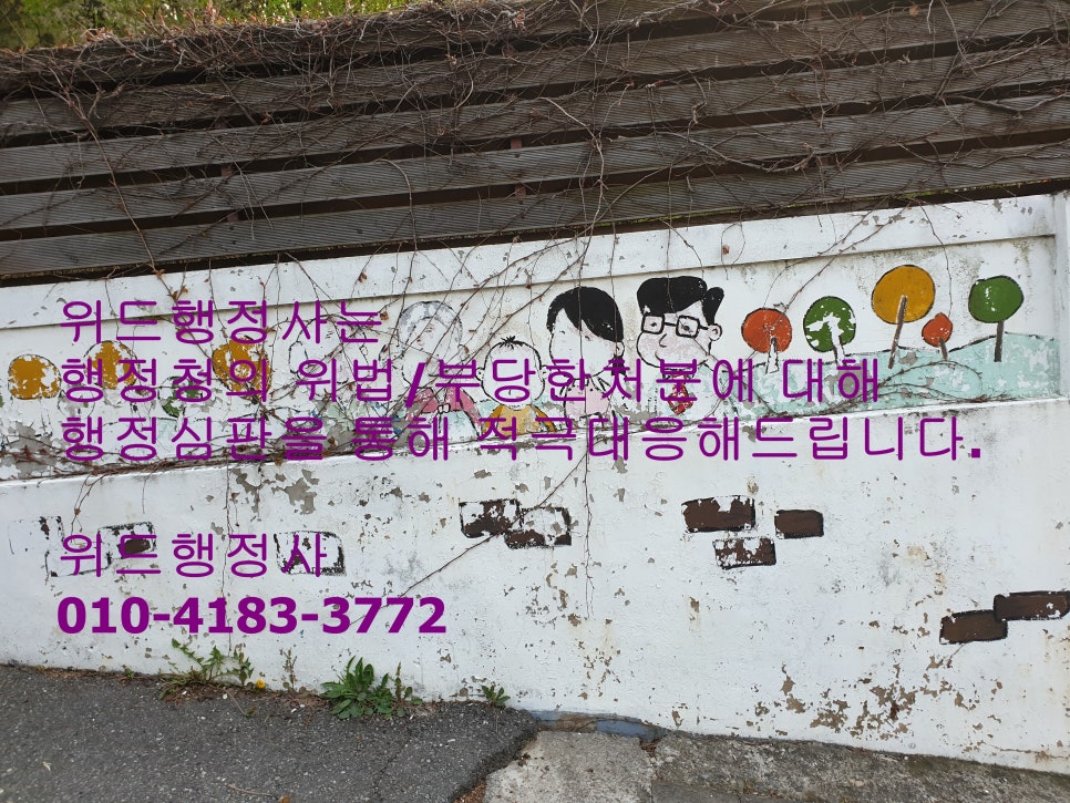 관악석유 이미지