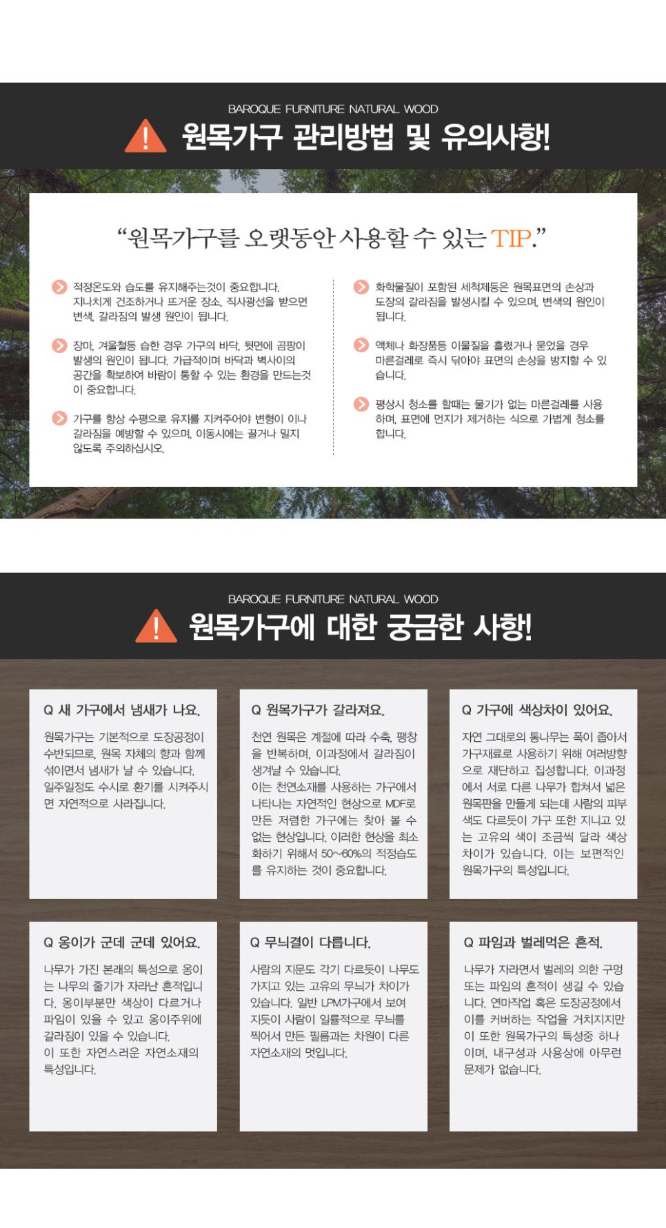 제인의식탁 이미지