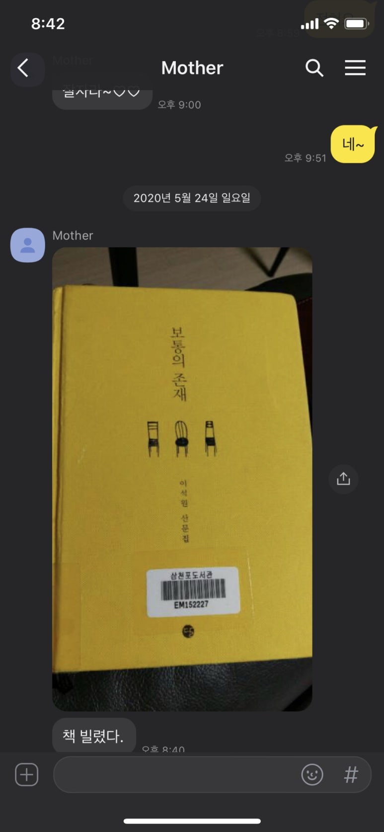 소닉펍 이미지