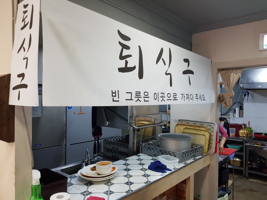 최가네한식 이미지