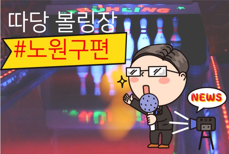 볼러스레인 이미지