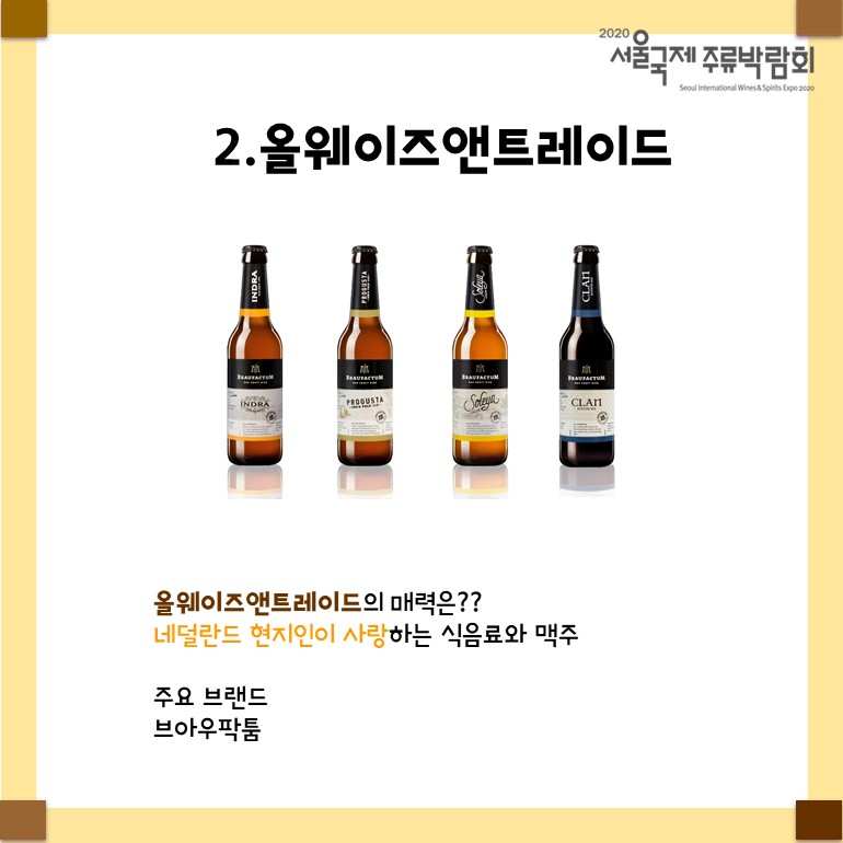 비티알커머스 이미지