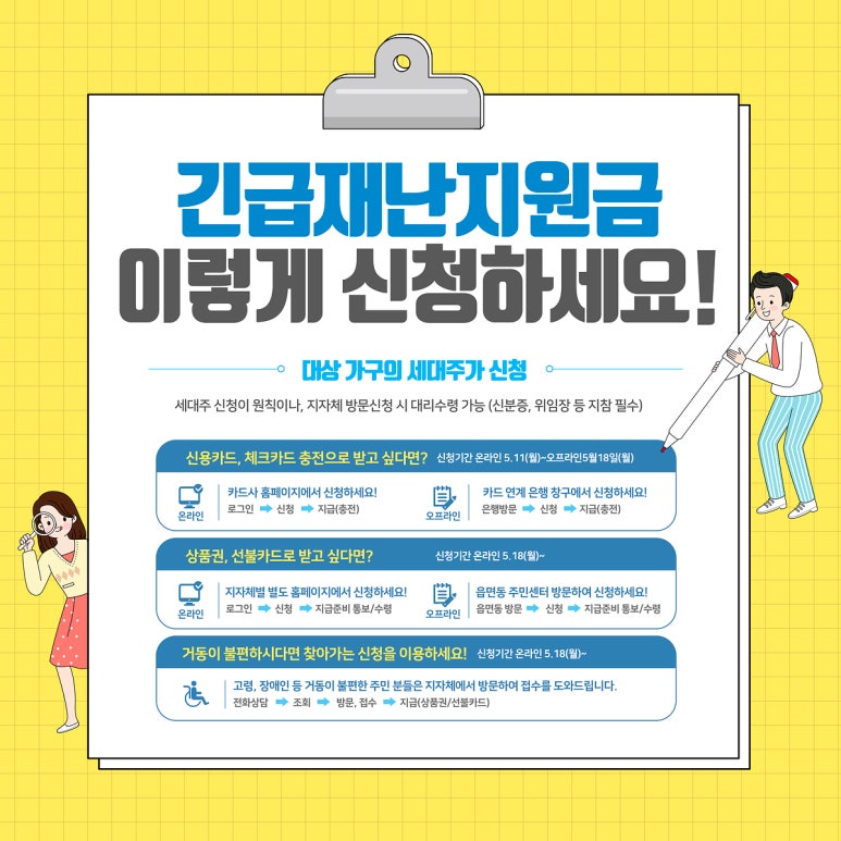 깨비마트 이미지