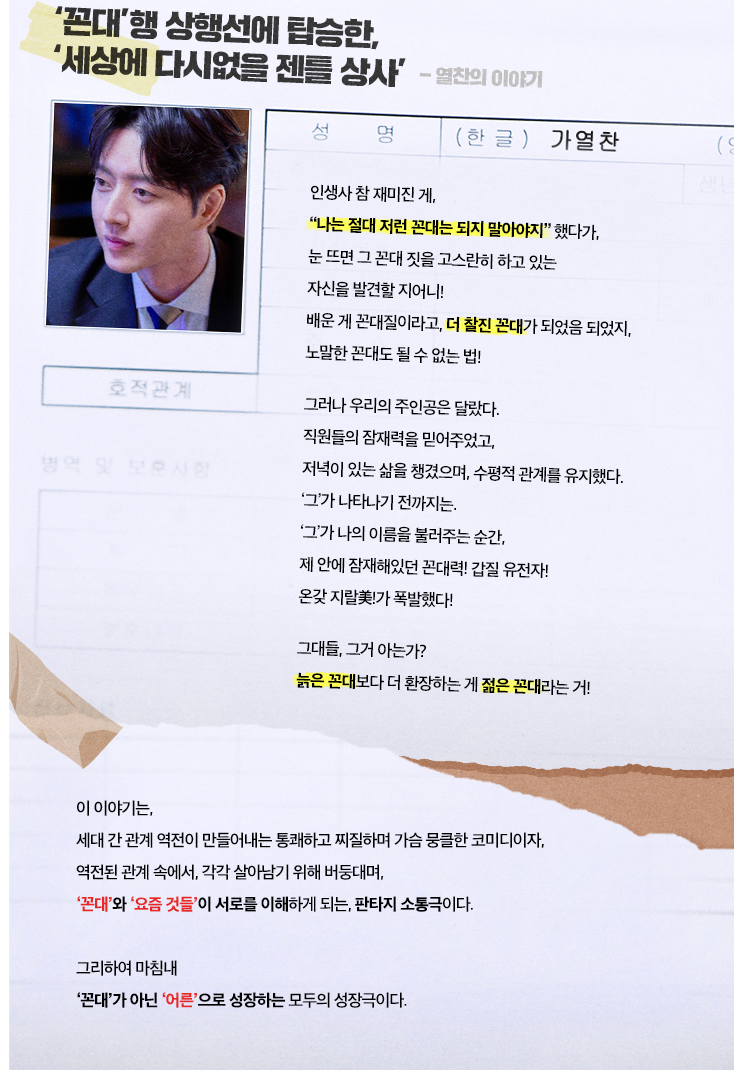 격공기획 이미지