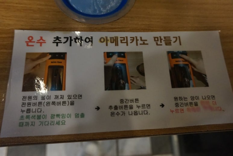 로뎀나무무인카페 이미지