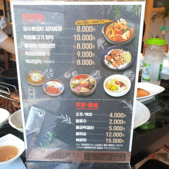 기린본집 이미지