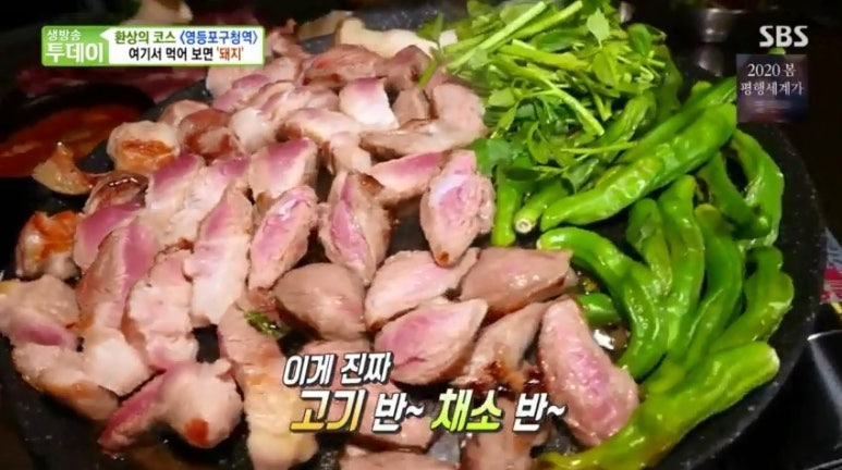 문래그집 이미지