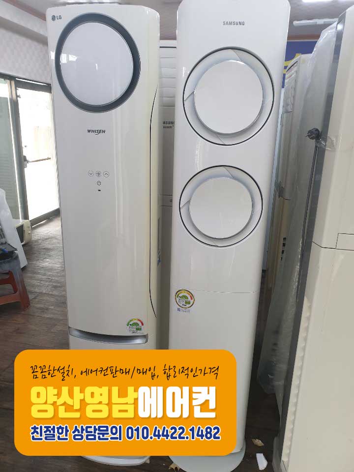 영남공조 이미지