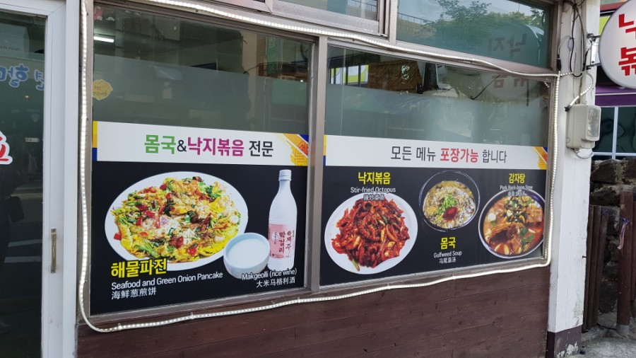 갑순이네손맛 이미지