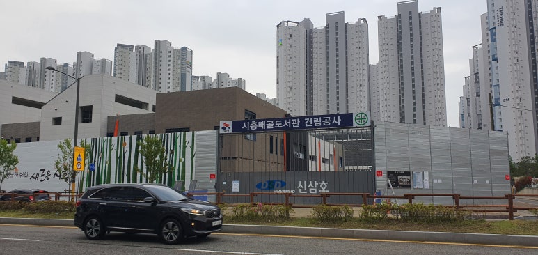배곧고등학교 이미지