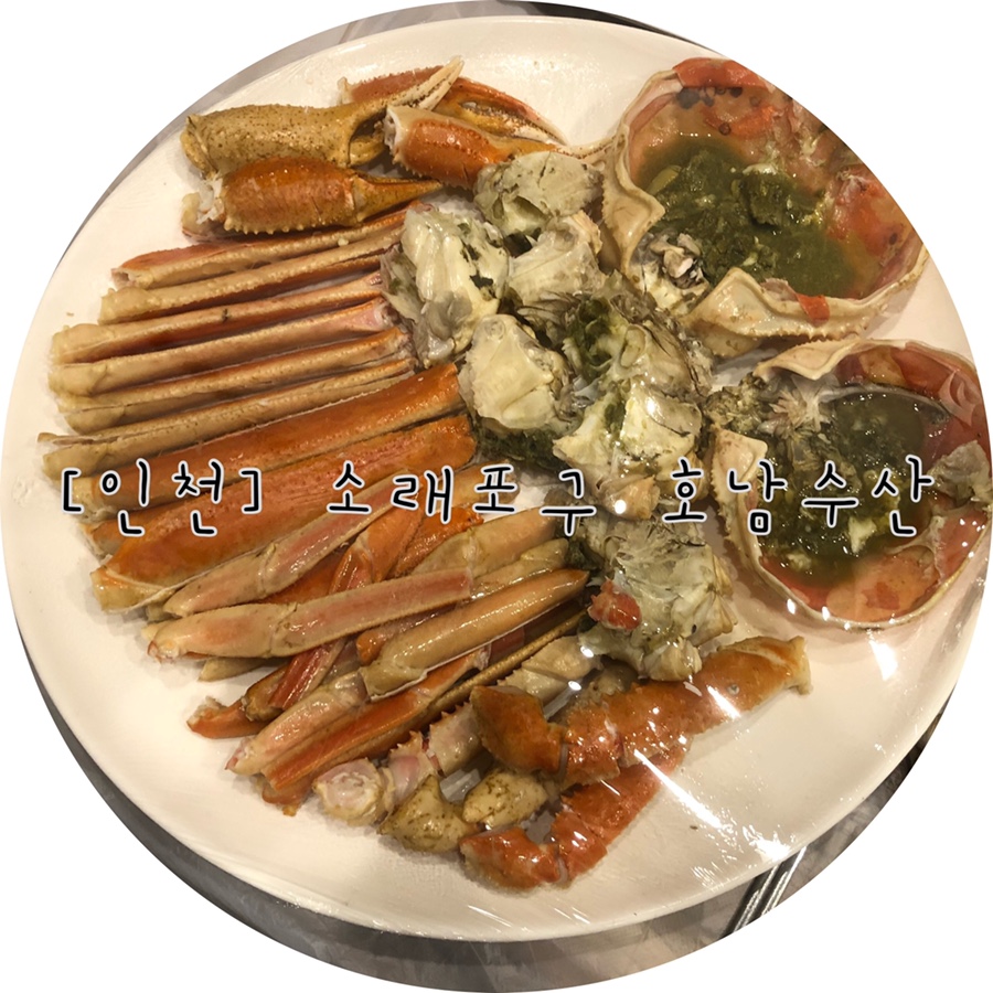 건물주 수산 이미지