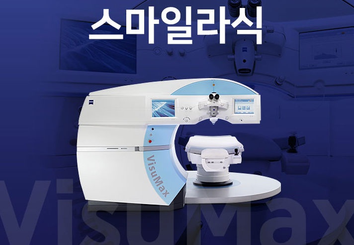 조은안전광고 이미지