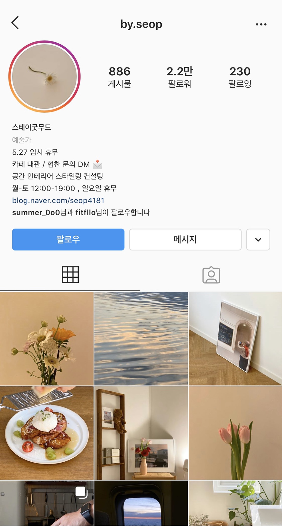 용남스테이 이미지