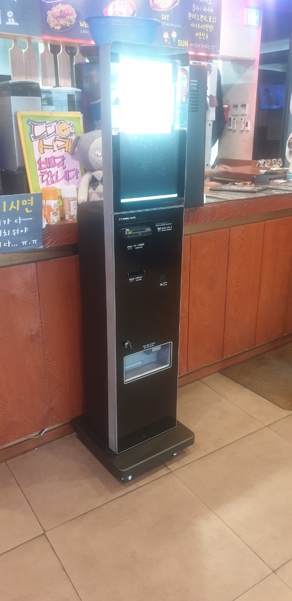 포유인포텍 이미지