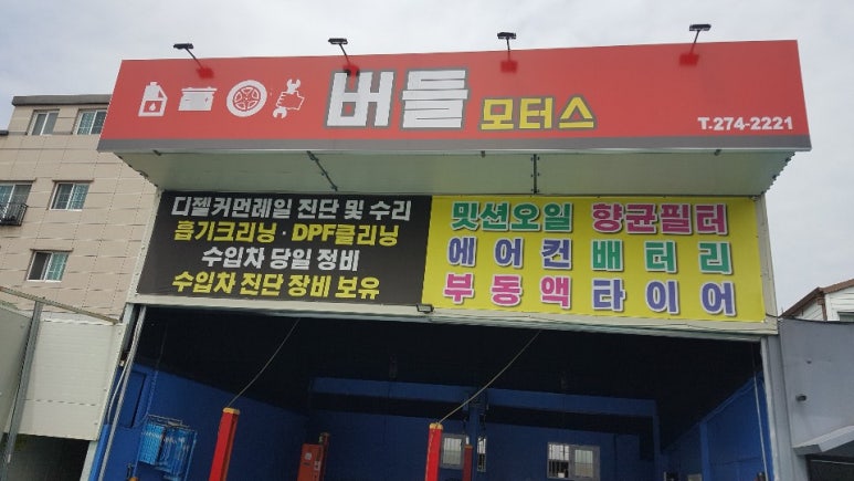 세양모터스 이미지
