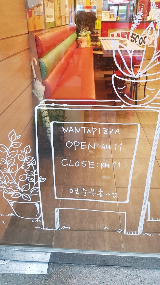난타5000 이미지