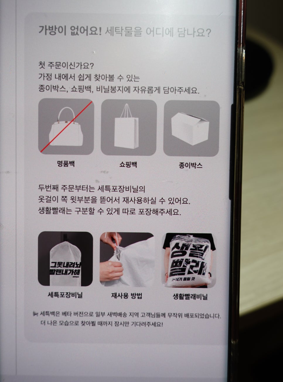 숙지옷수선 이미지