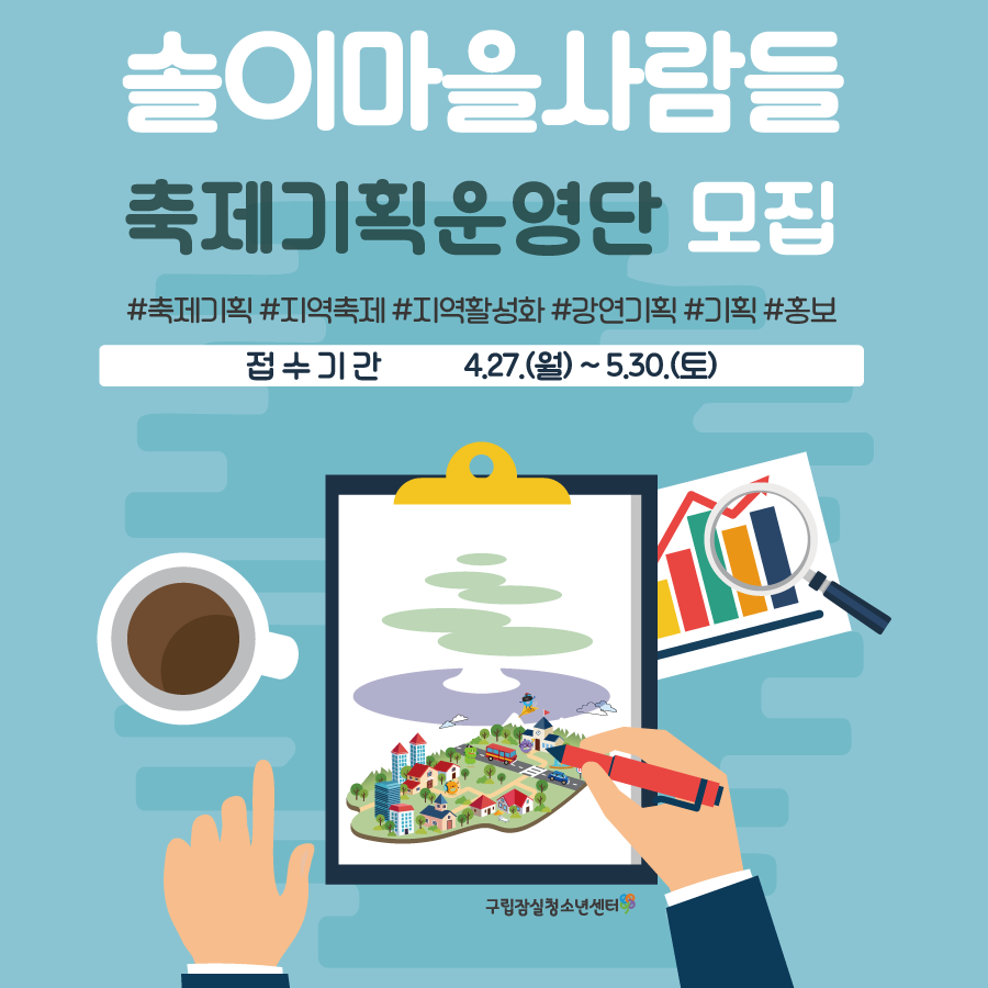 솔이기획 이미지