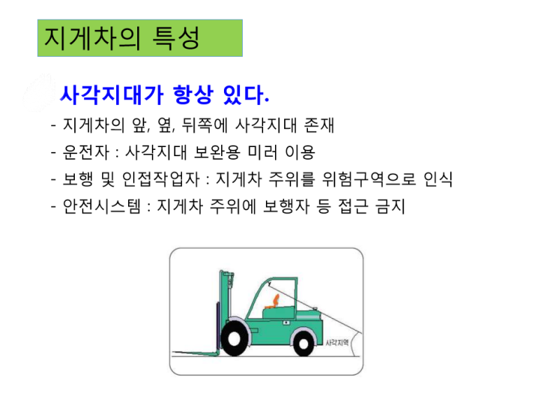 (주)태성안전 이미지