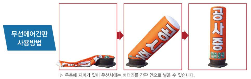 에어붐 이미지
