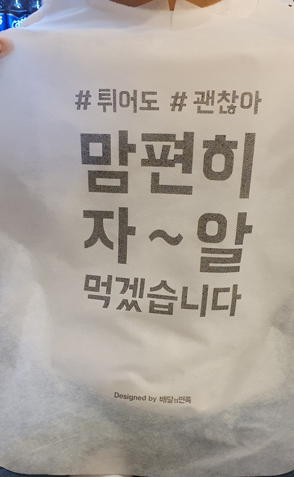 순대국집소예네 이미지