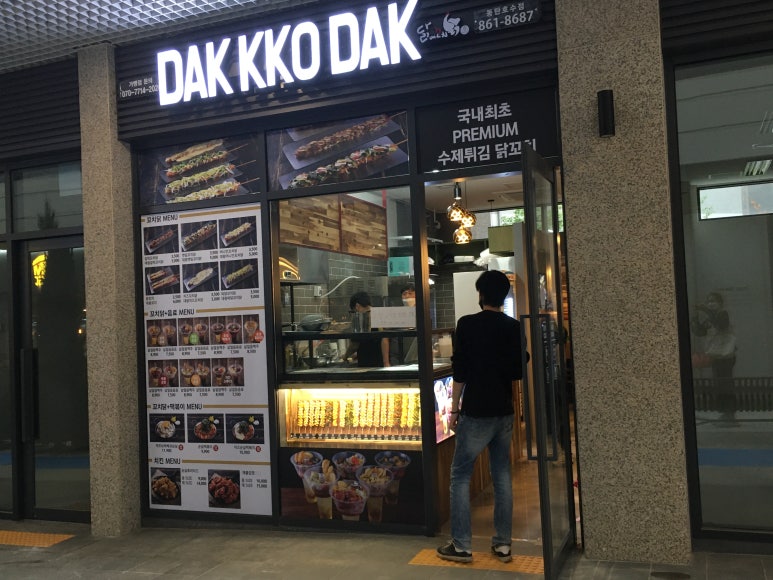 오롯동탄호수점 이미지
