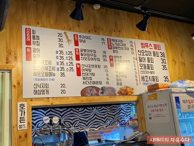 밤푸스치킨 이미지