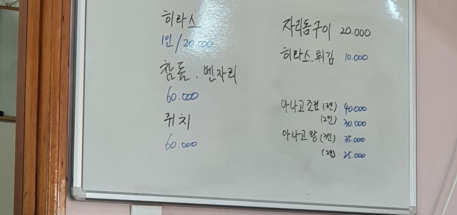행운이용원 이미지