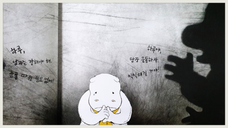 봄하루그림 이미지