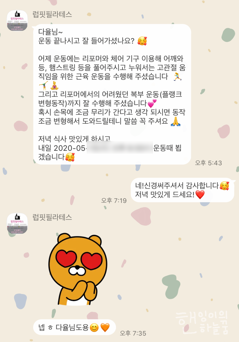 럽핏 이미지