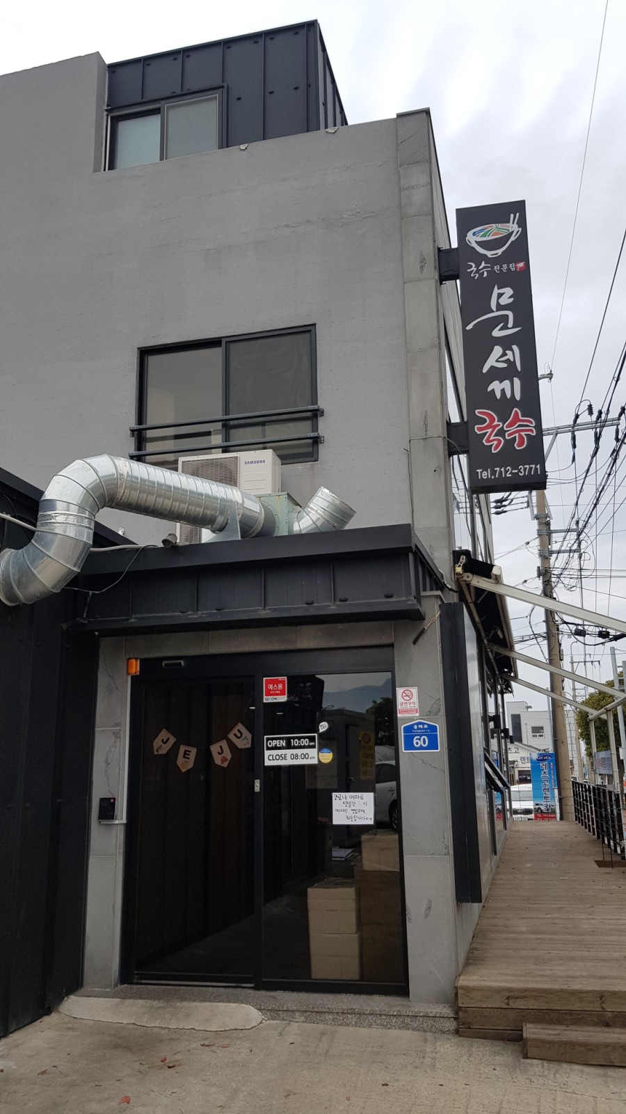 문세끼 이미지