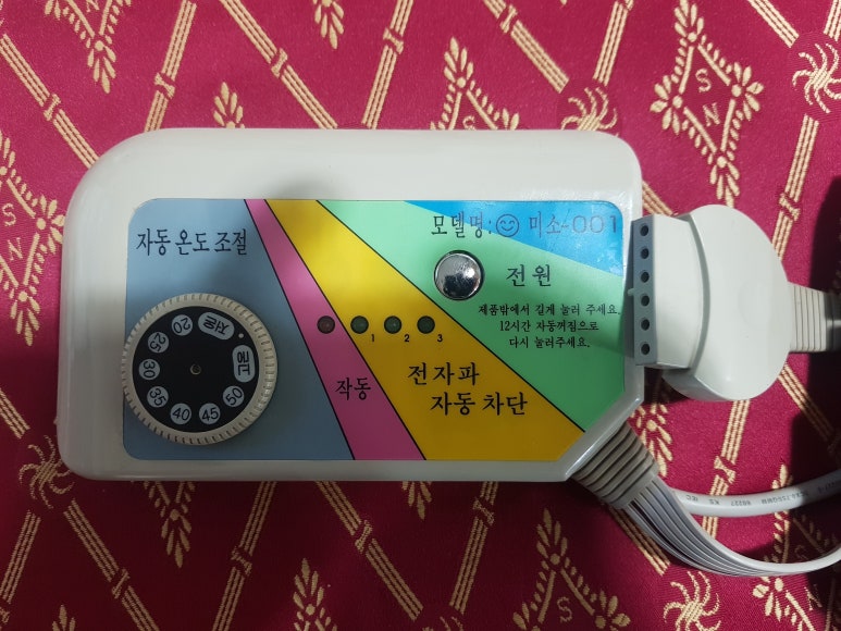 착한매트착한수리 이미지