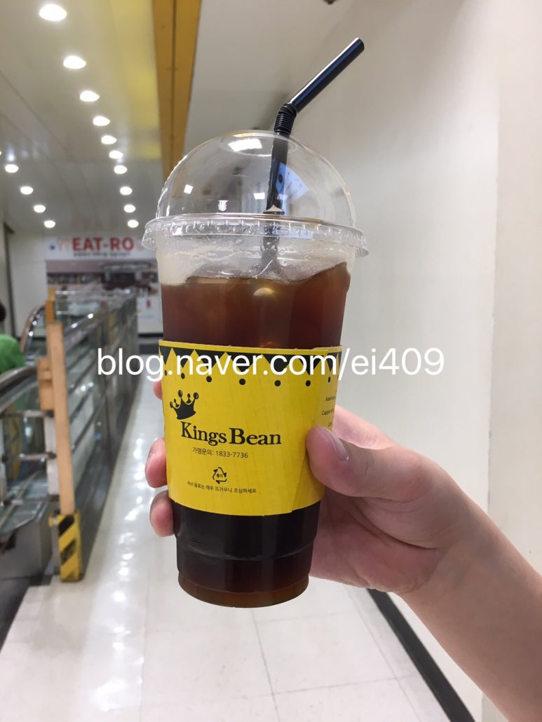 킹스빈커피 이미지